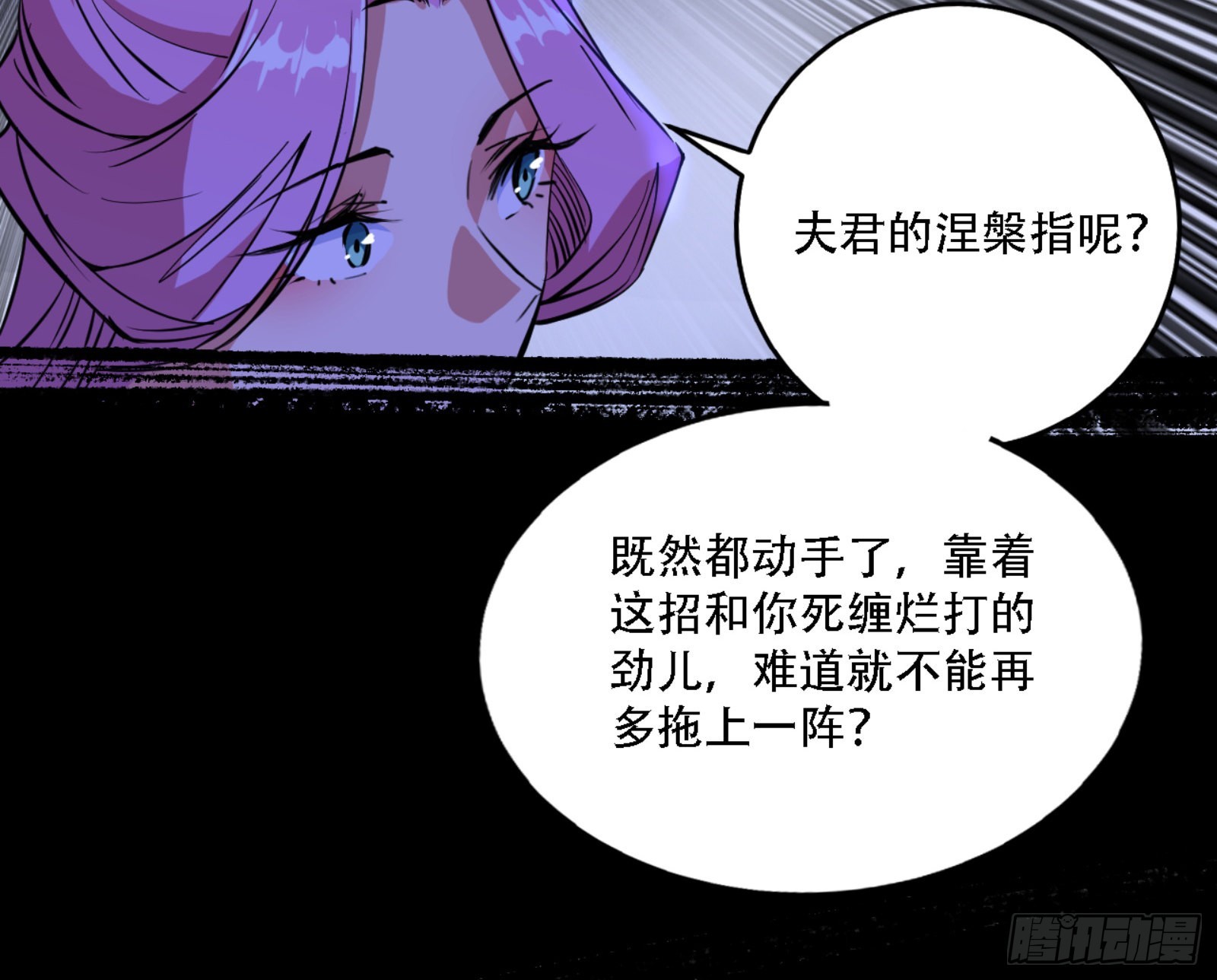 打不过66