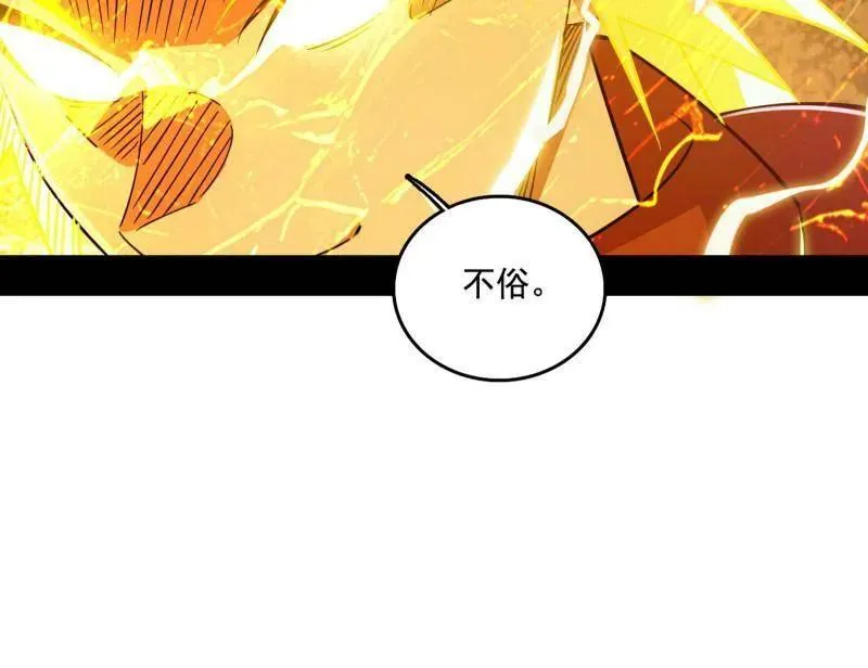 第461话 谢焱VS辨是非，正义的三打一87