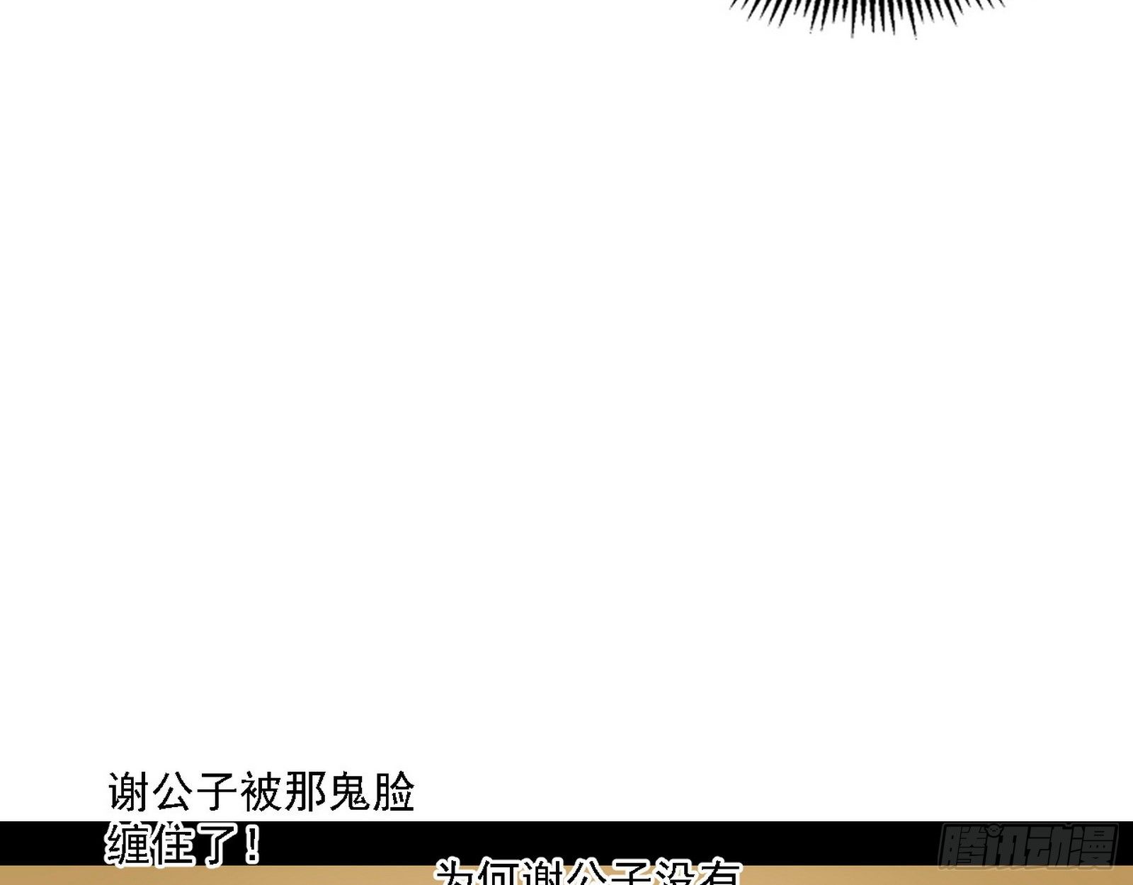 惑乱幻杀VS佛前佛后难30