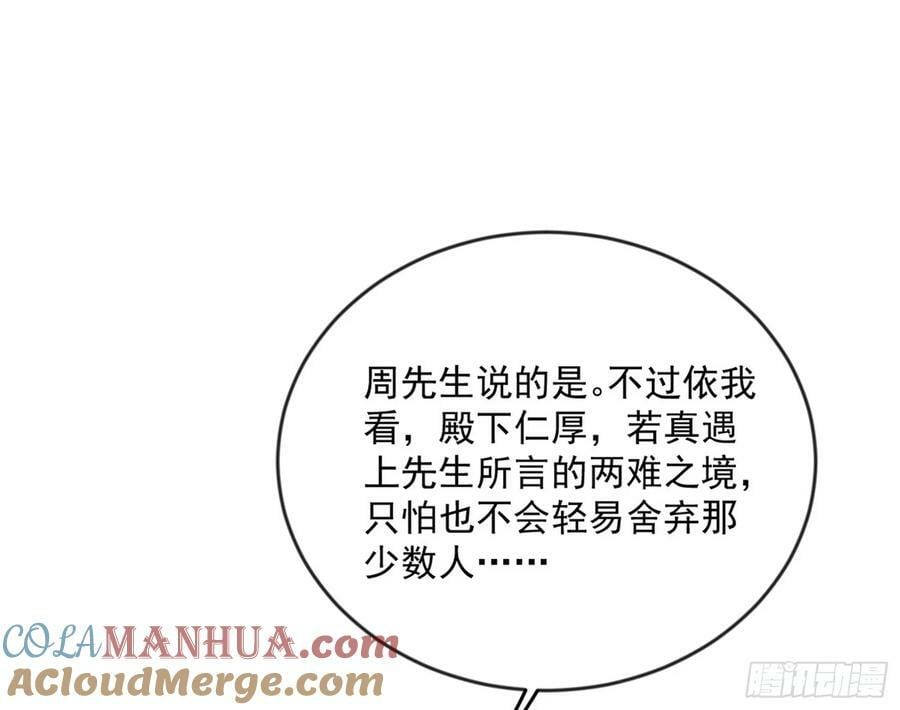揭破伪装64