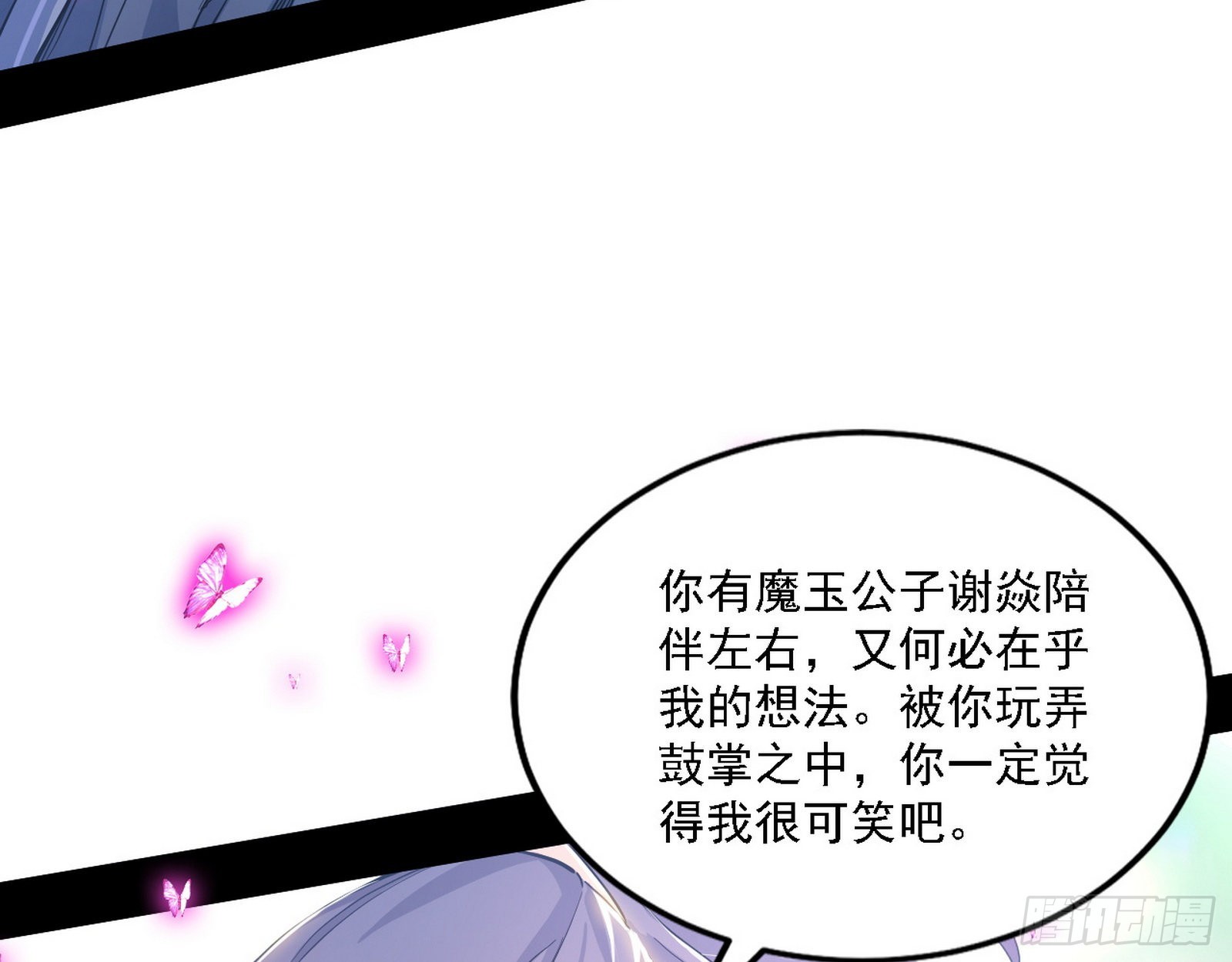 渣男秦心慈34