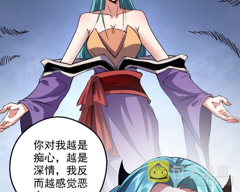 逆袭？你想多了149