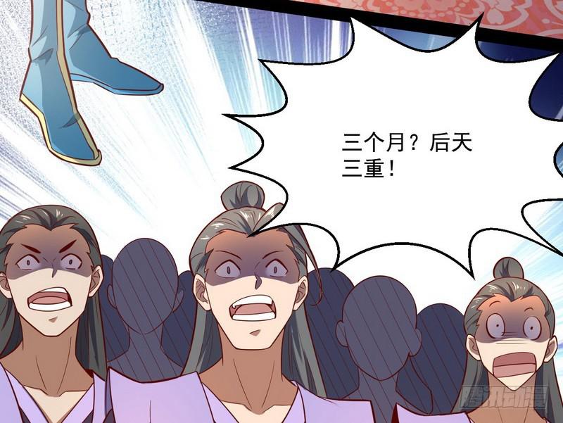 我太监了125