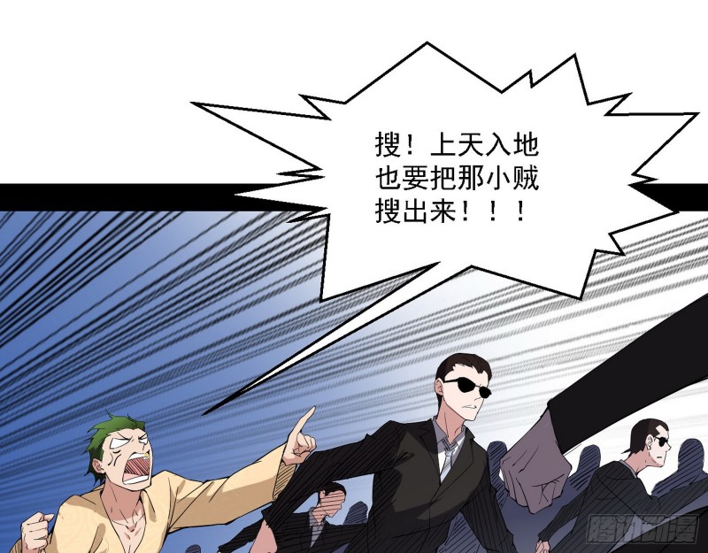 全球格斗大会51