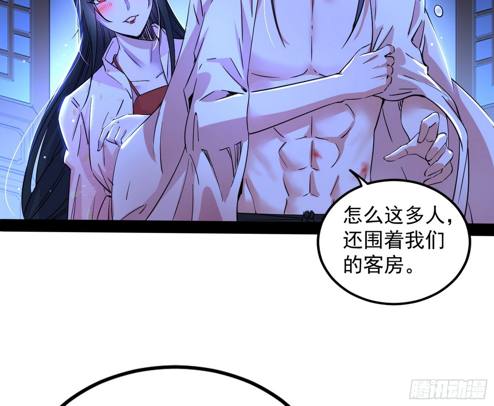 功成身退3