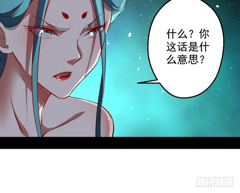 逆袭？你想多了154