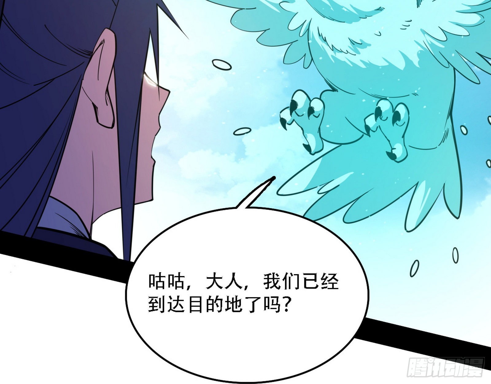 人生演变88