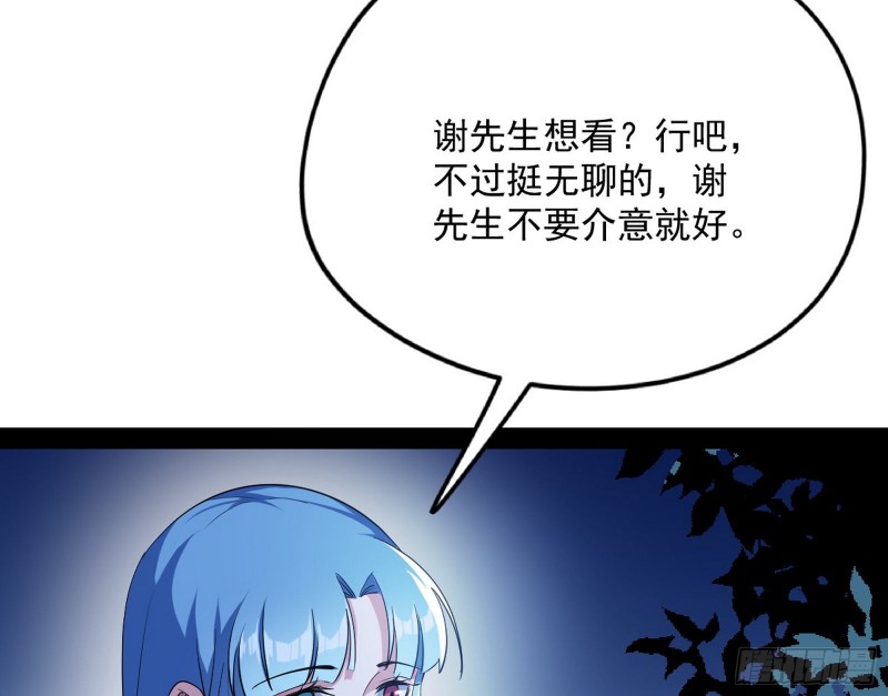 青儿VS上官遥116
