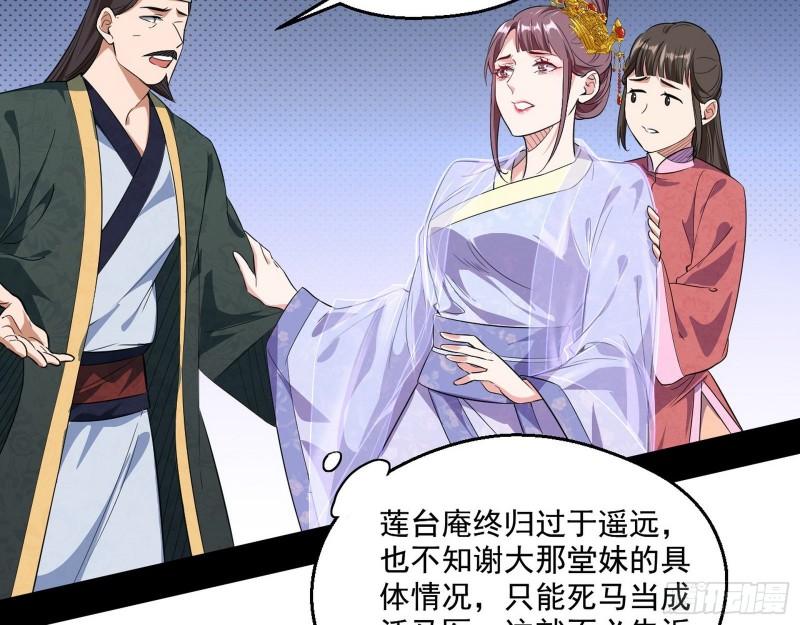 走后门23