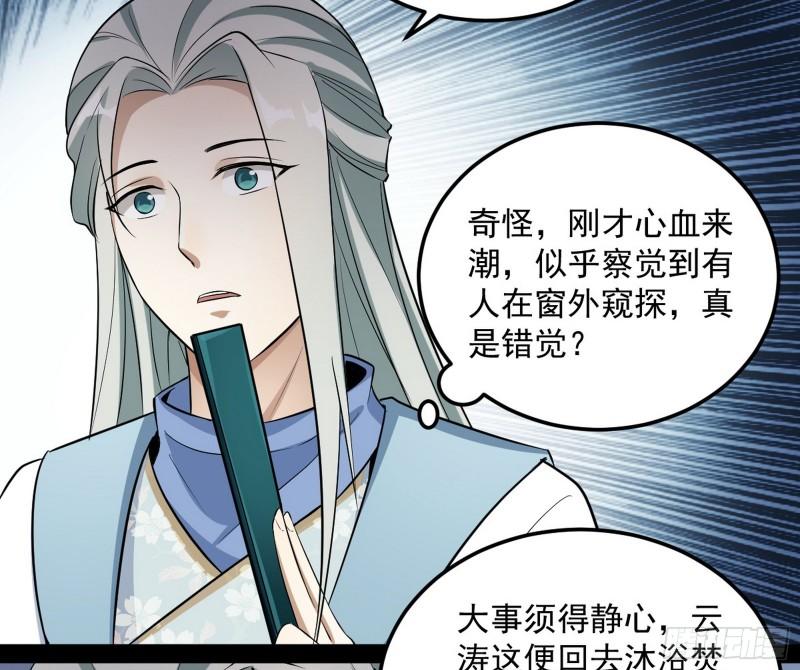 渡厄如意26