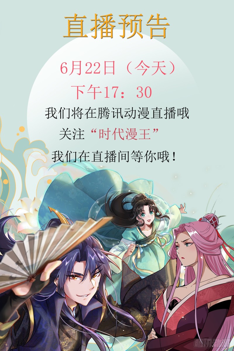 污人清白149