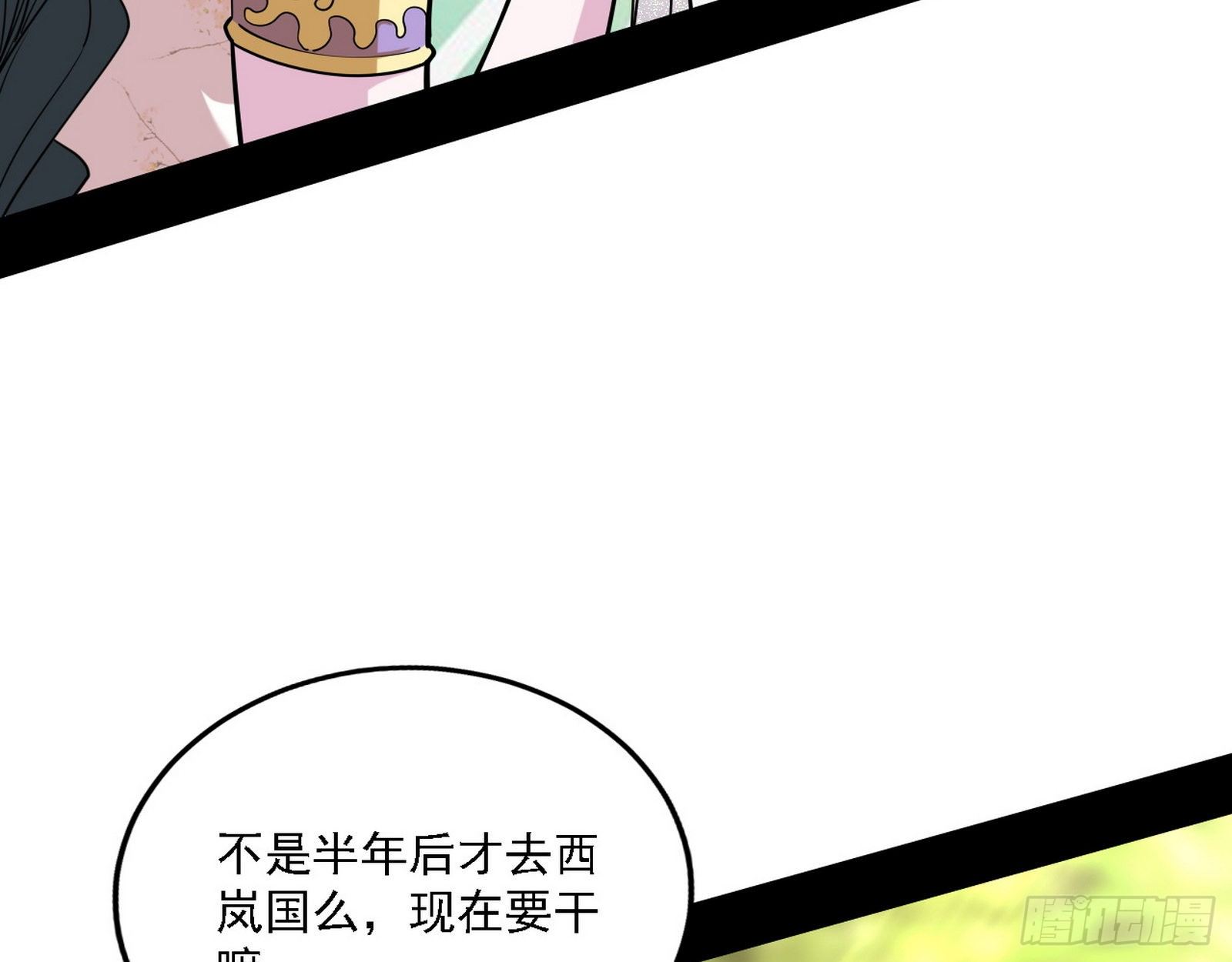假作真时真亦假65