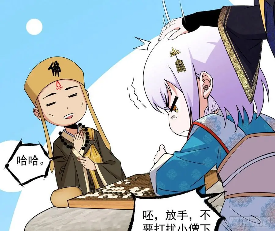 谢染之惑31