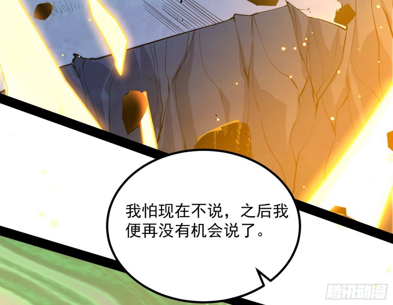身份败露45