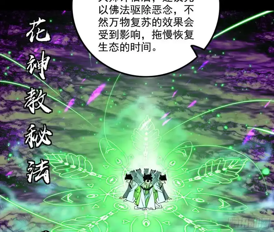阴差阳错的收获 222