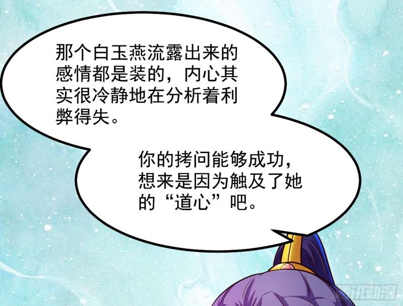 大局已定？147