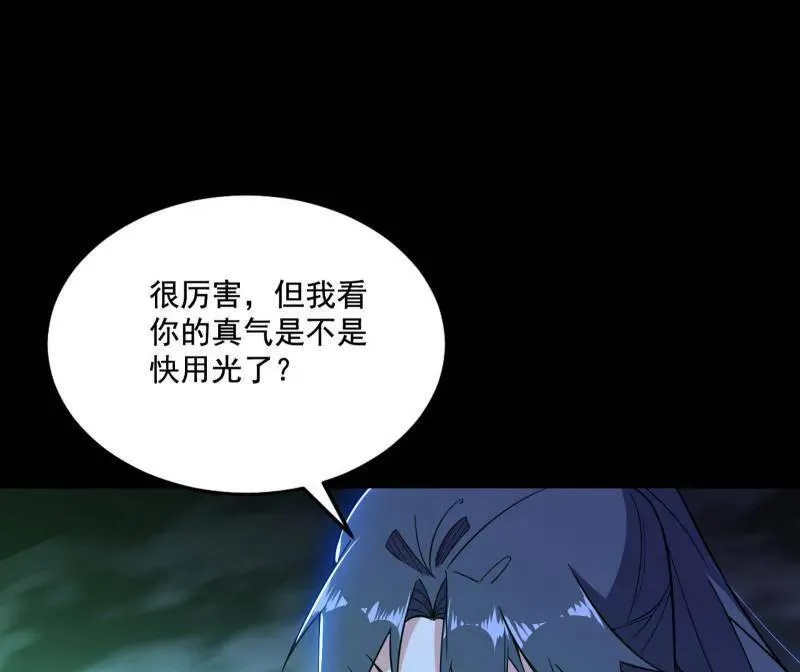 第462话 谢焱VS辨是非，神功不敌外挂43