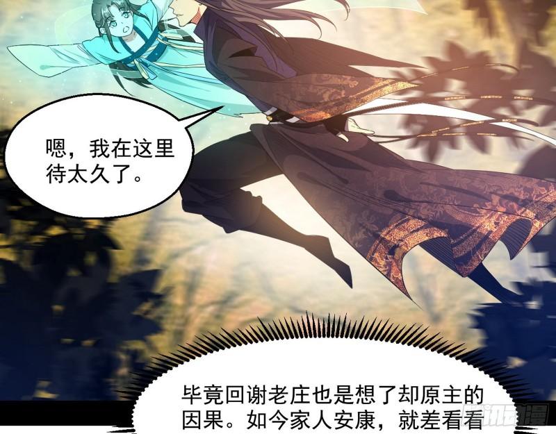 分赃大会89