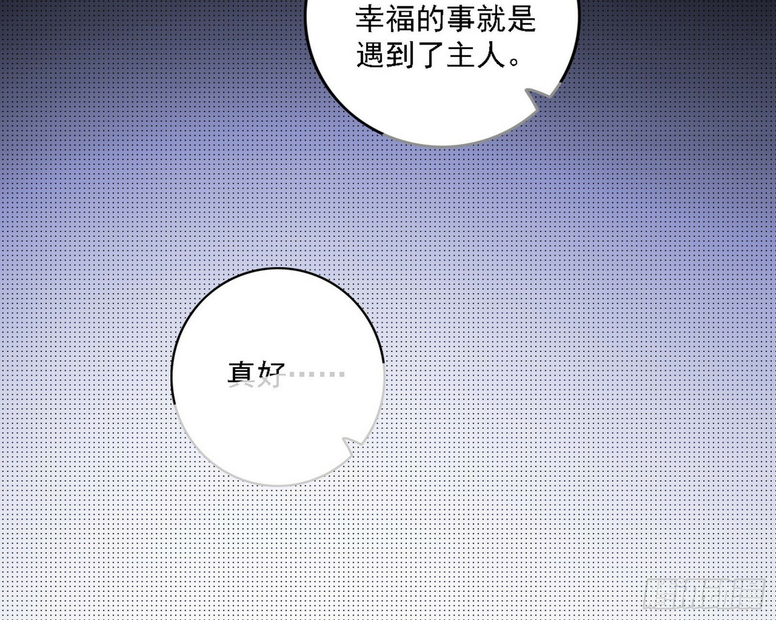 媚冷之殇57