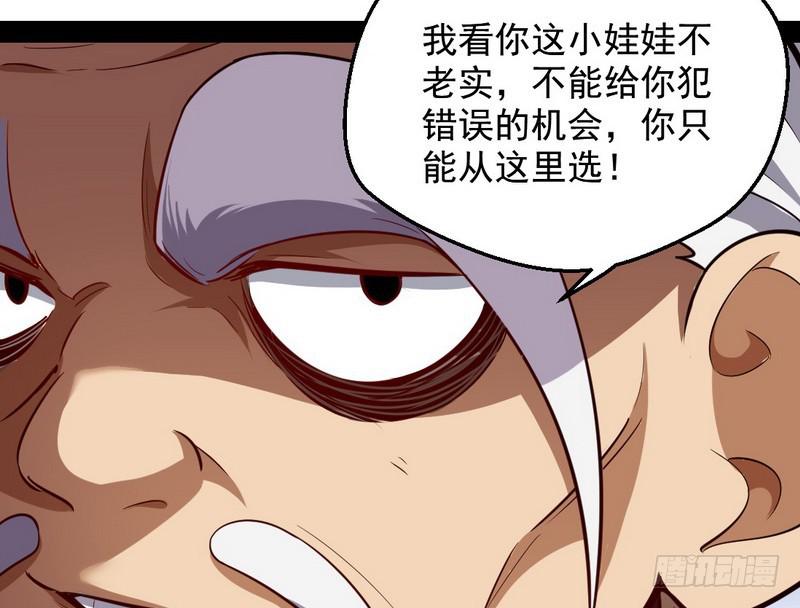 YY的套路都是假的吗？139