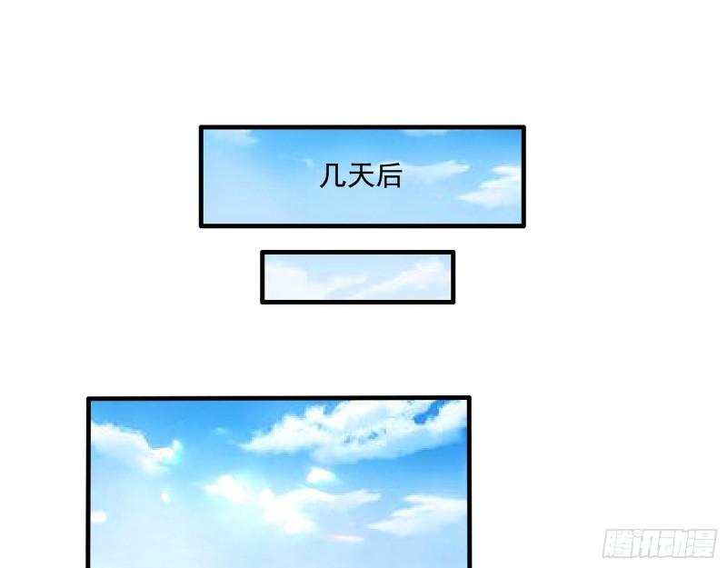 谁给你们的胆子？12