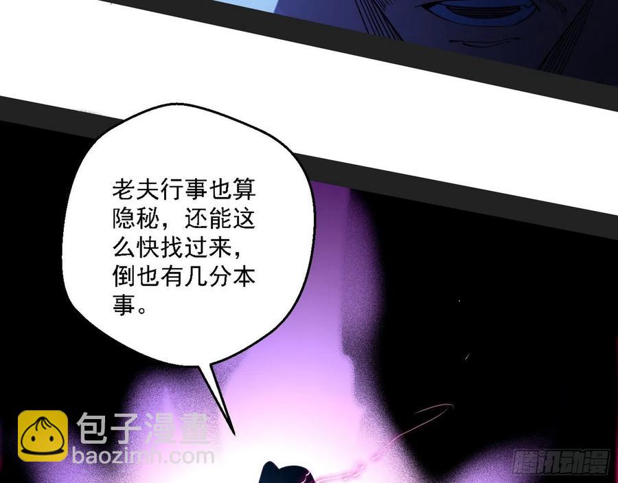 花间元灵对决S级格斗家9
