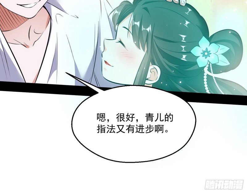 青儿暴露7