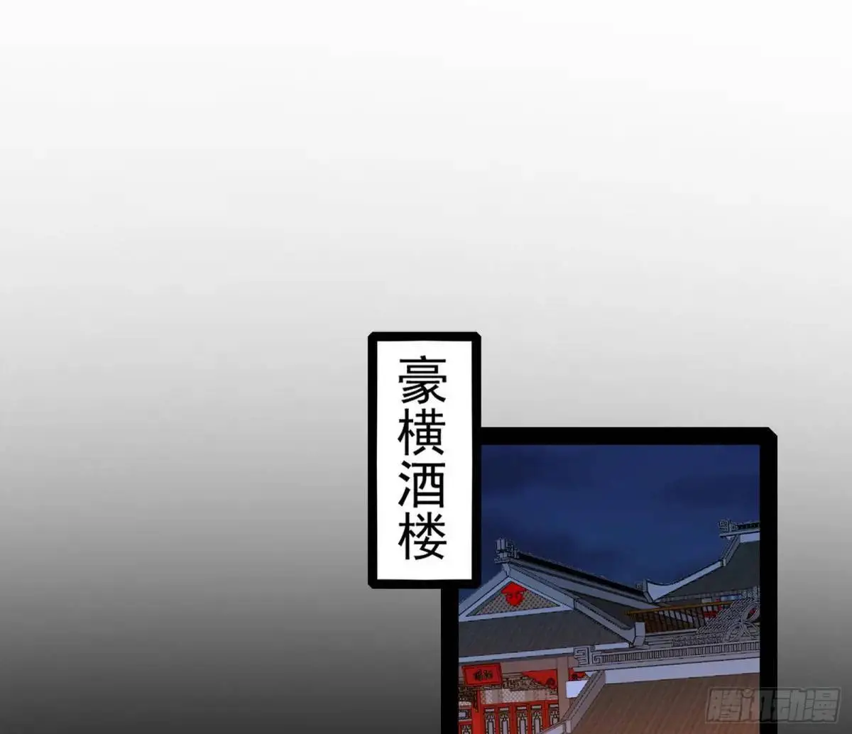 难搞的《天魔道典》39