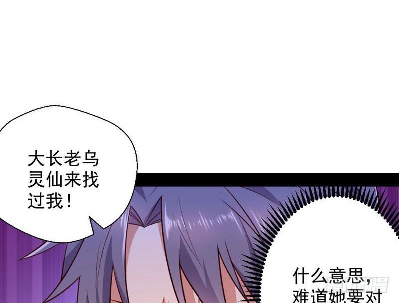 生怕情多累美人128