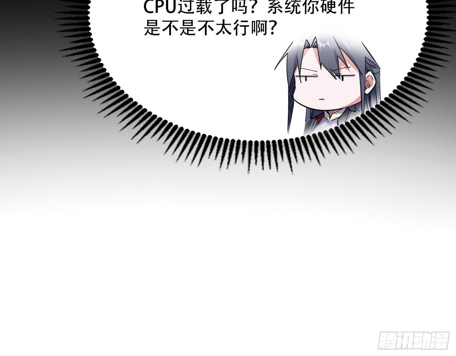 人生演变11