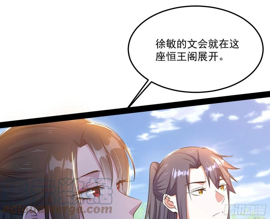 颜如玉的计划64