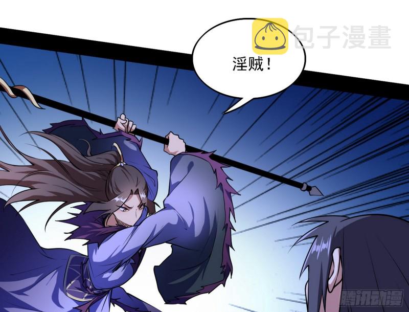 淫贼，看刀！23