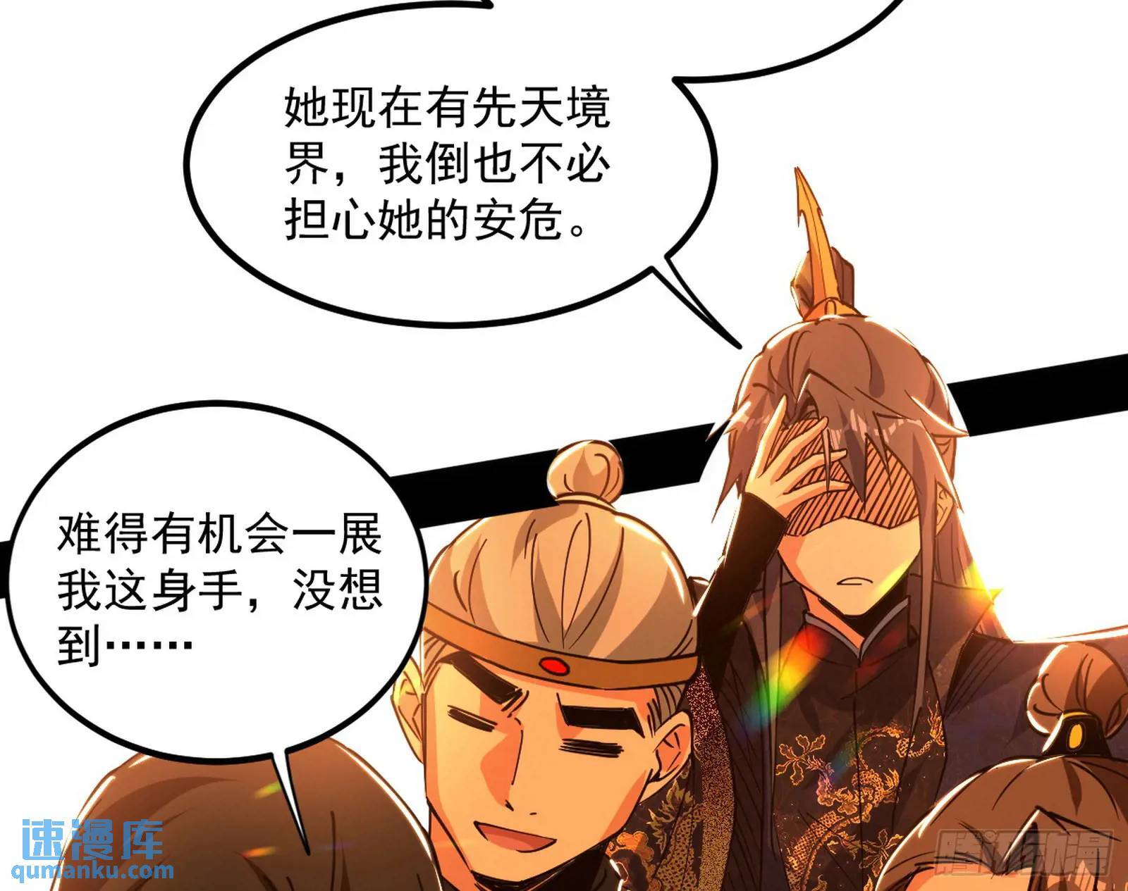 谢染的修行25