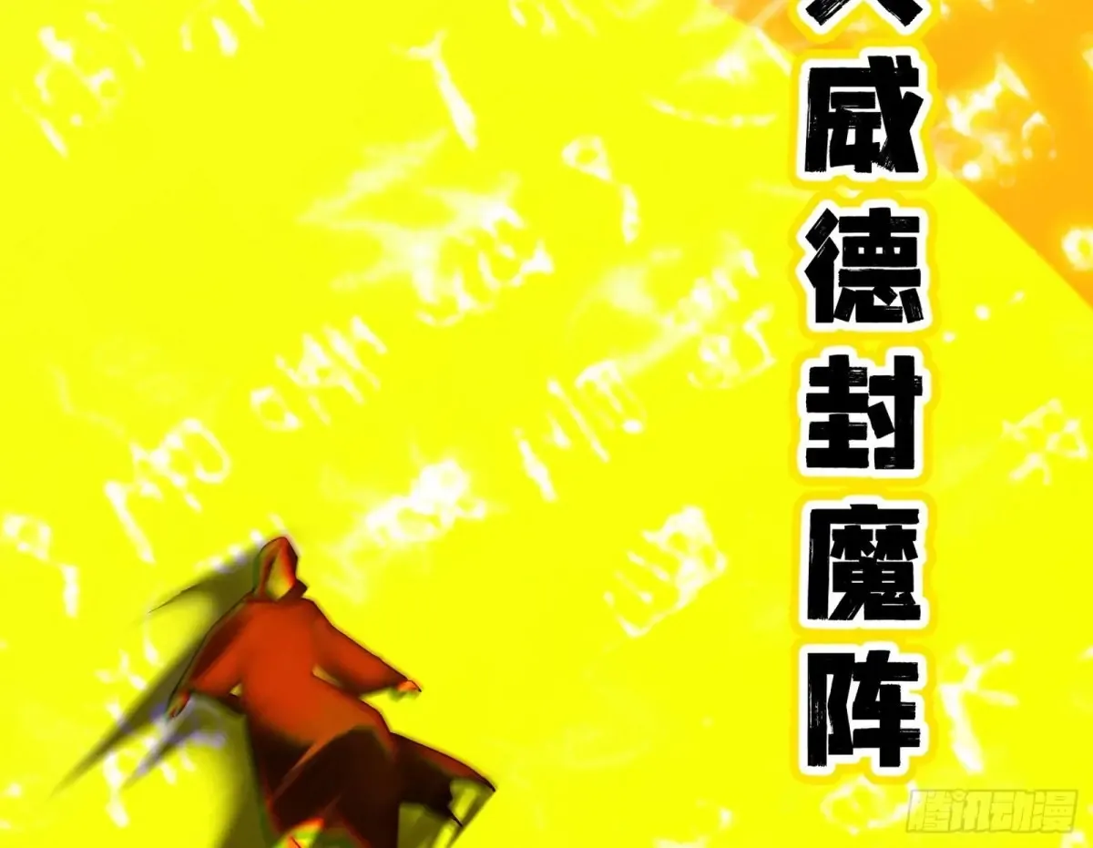 惨遭群殴的谢焱122