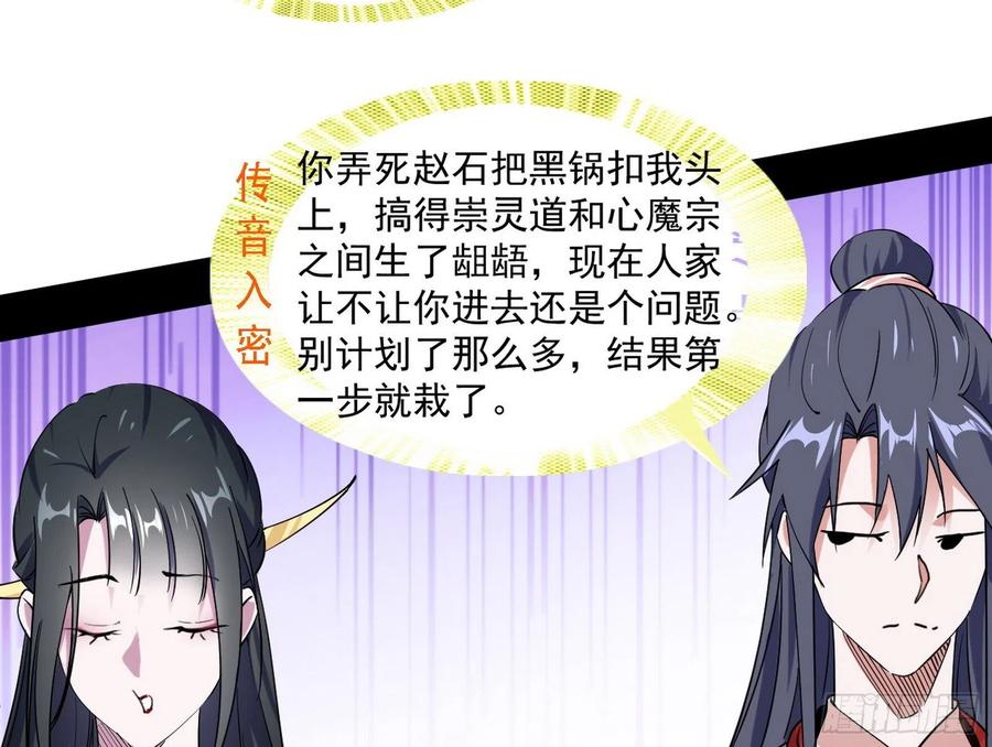 联袂而来86