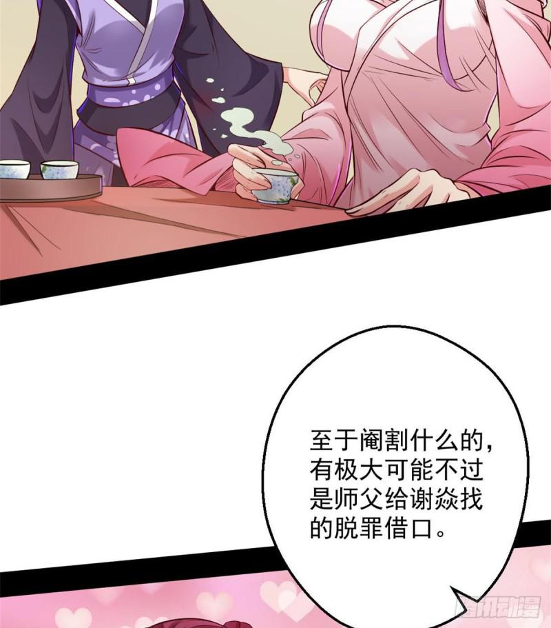 我要装个大逼6