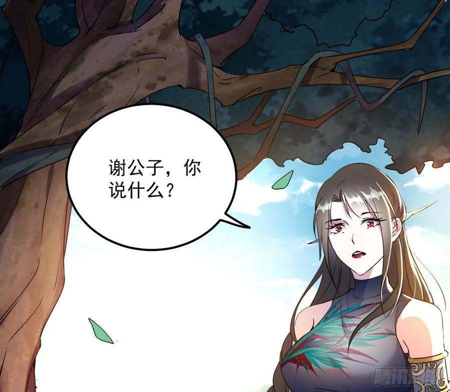 青儿带来的大惊喜125