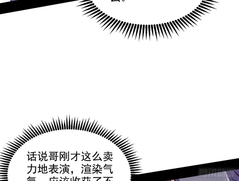 大局已定？61