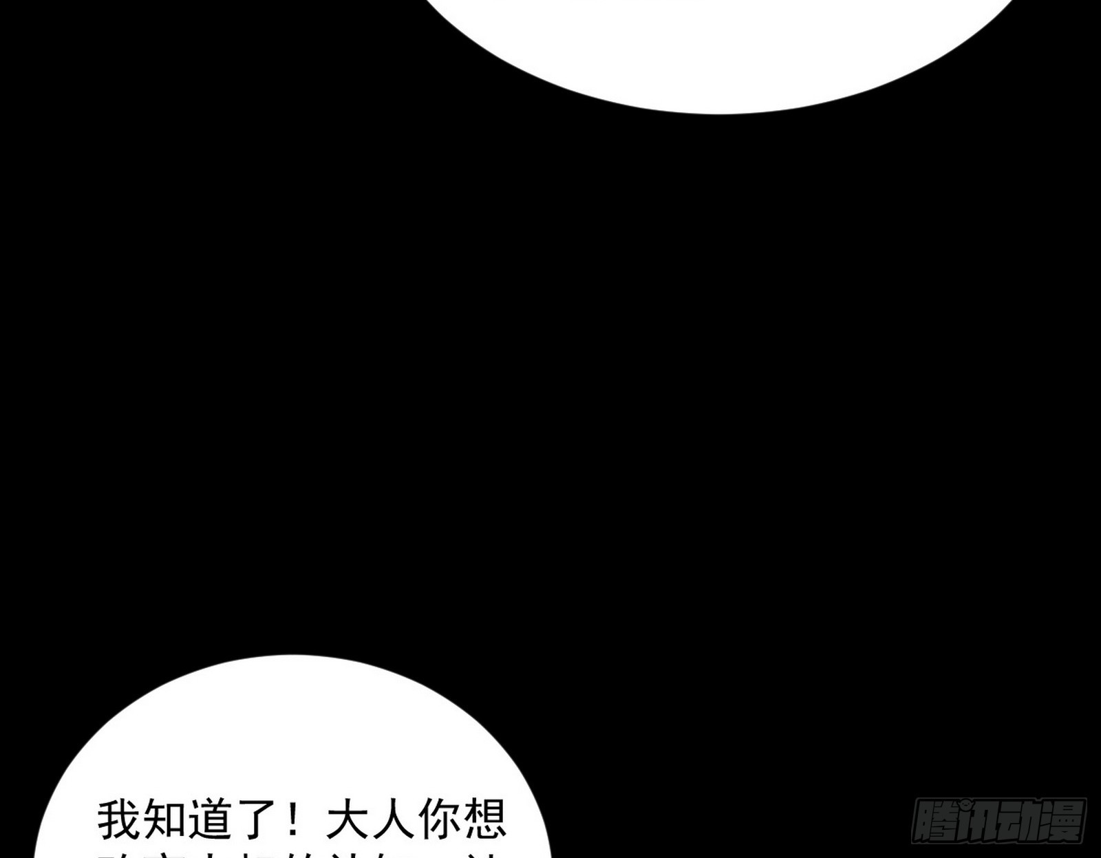 了却因果10