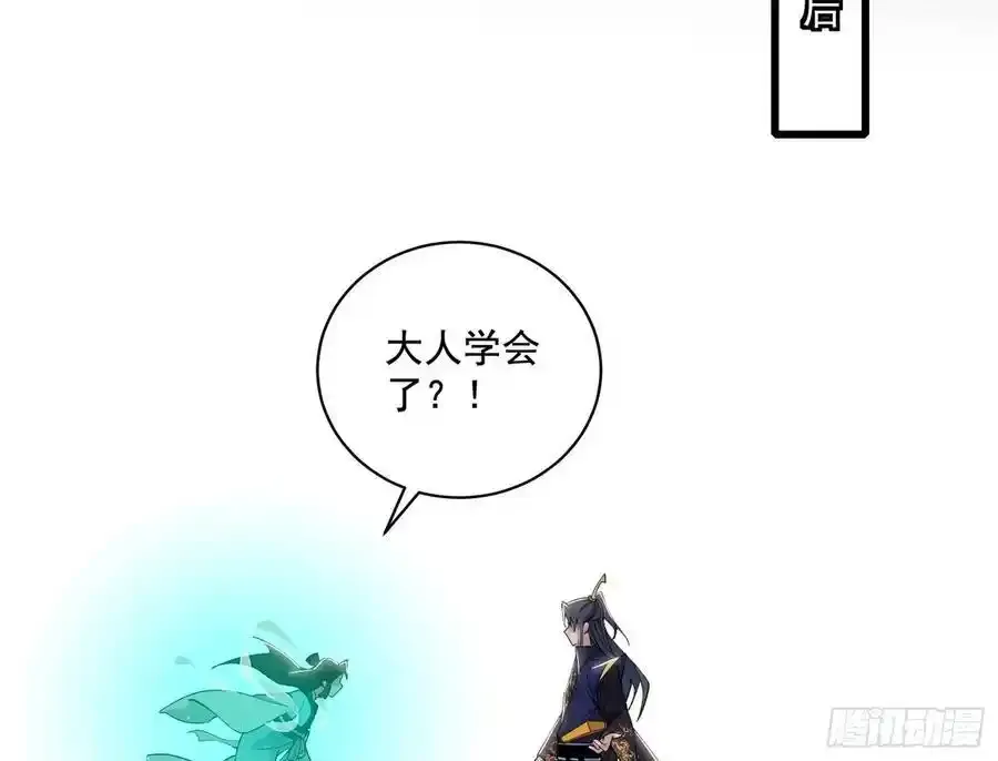 阴差阳错的收获 2121