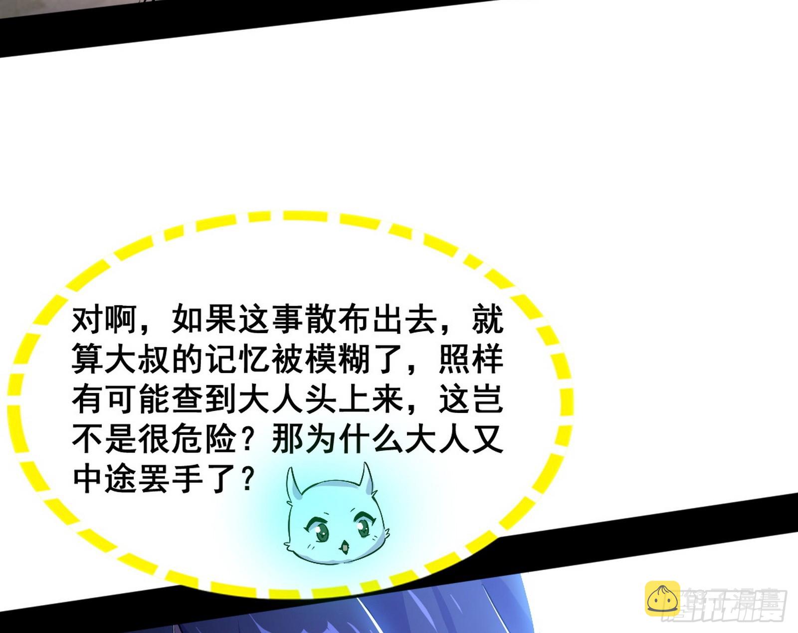 倒霉的颜如玉112