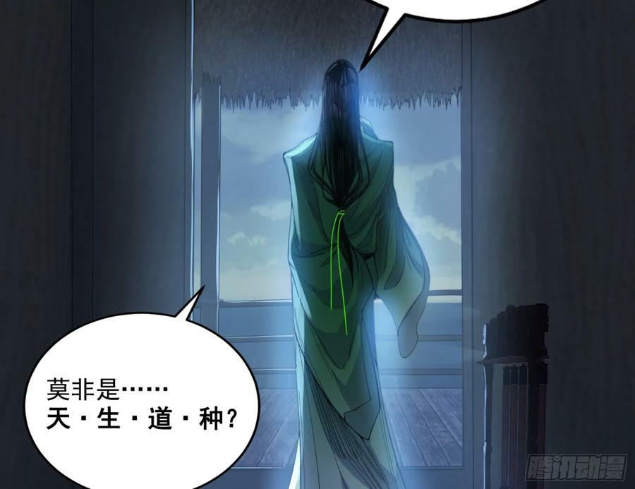 一剑闯皇城153