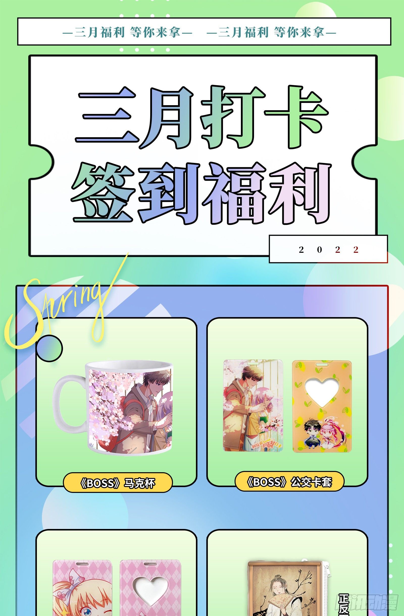 功成身退163