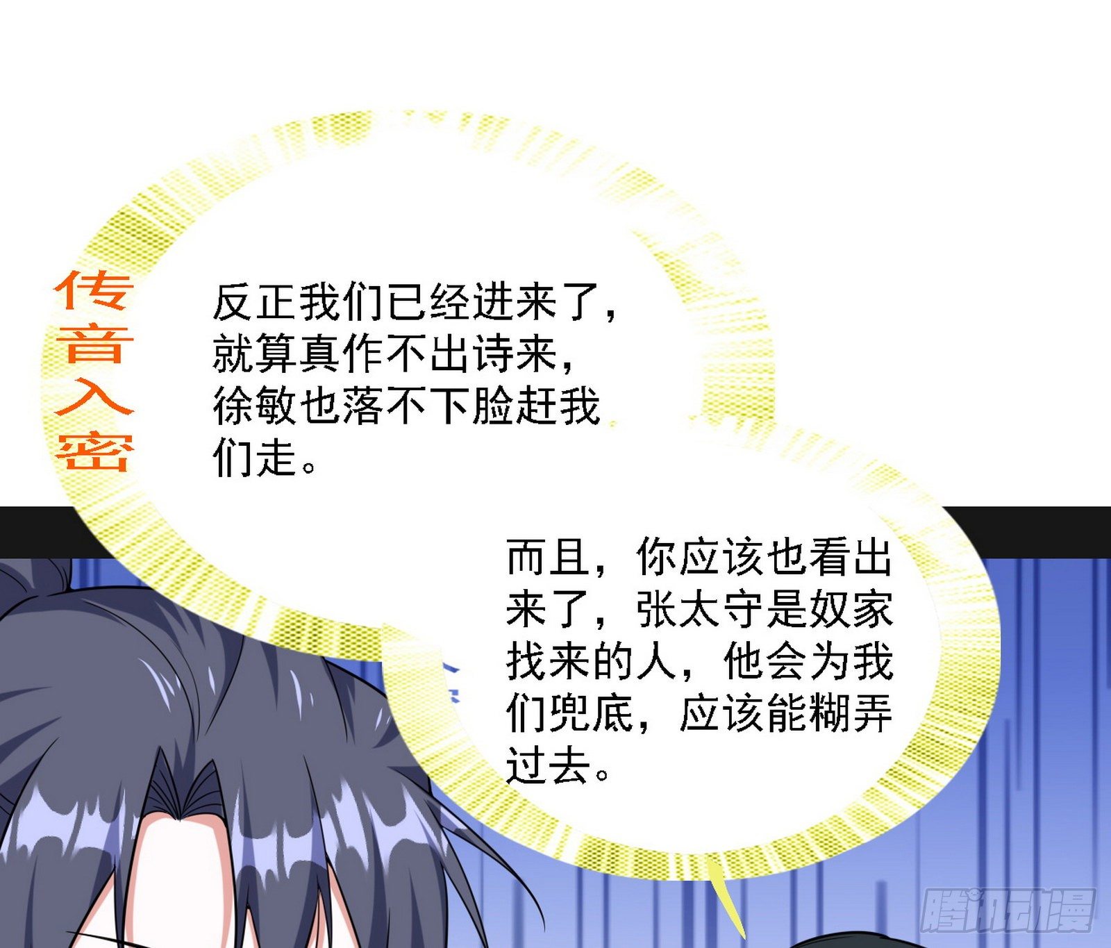 第二关75