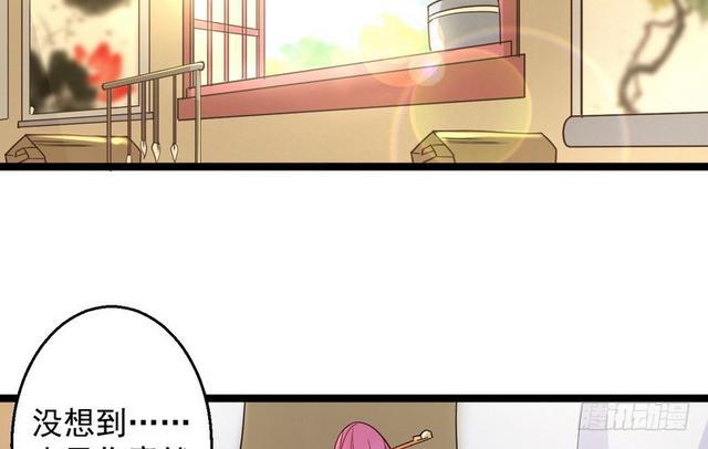 妖女太猛，扛不住啊16
