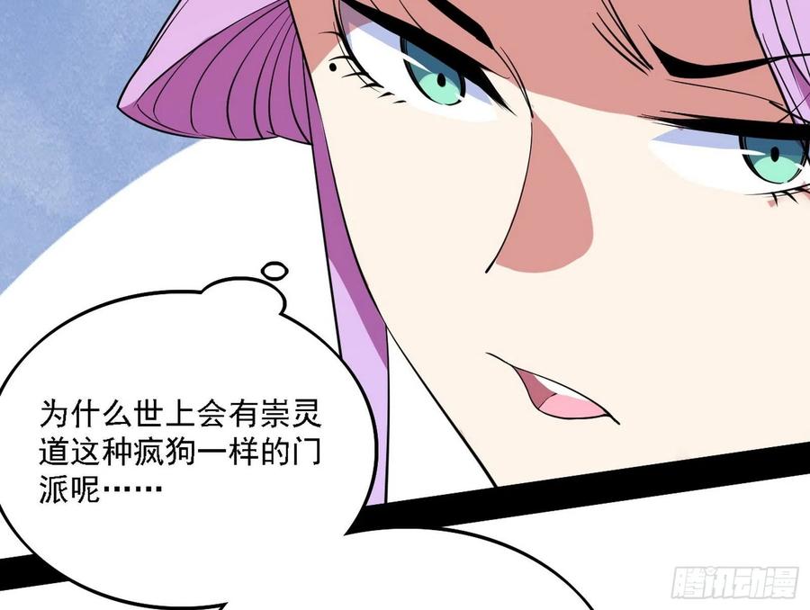 崇灵道119