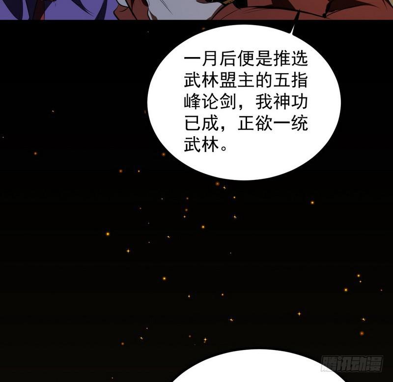 最惨男主169
