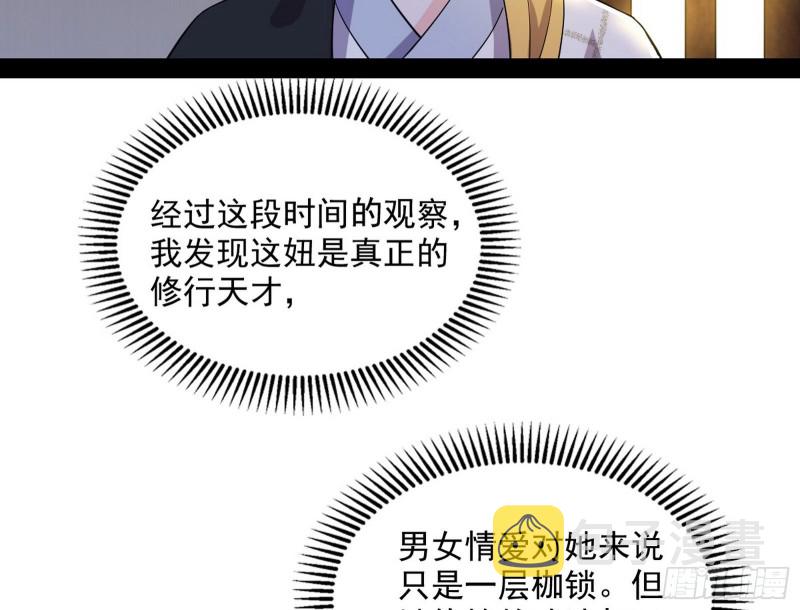 相濡以沫，不如相忘于江湖89
