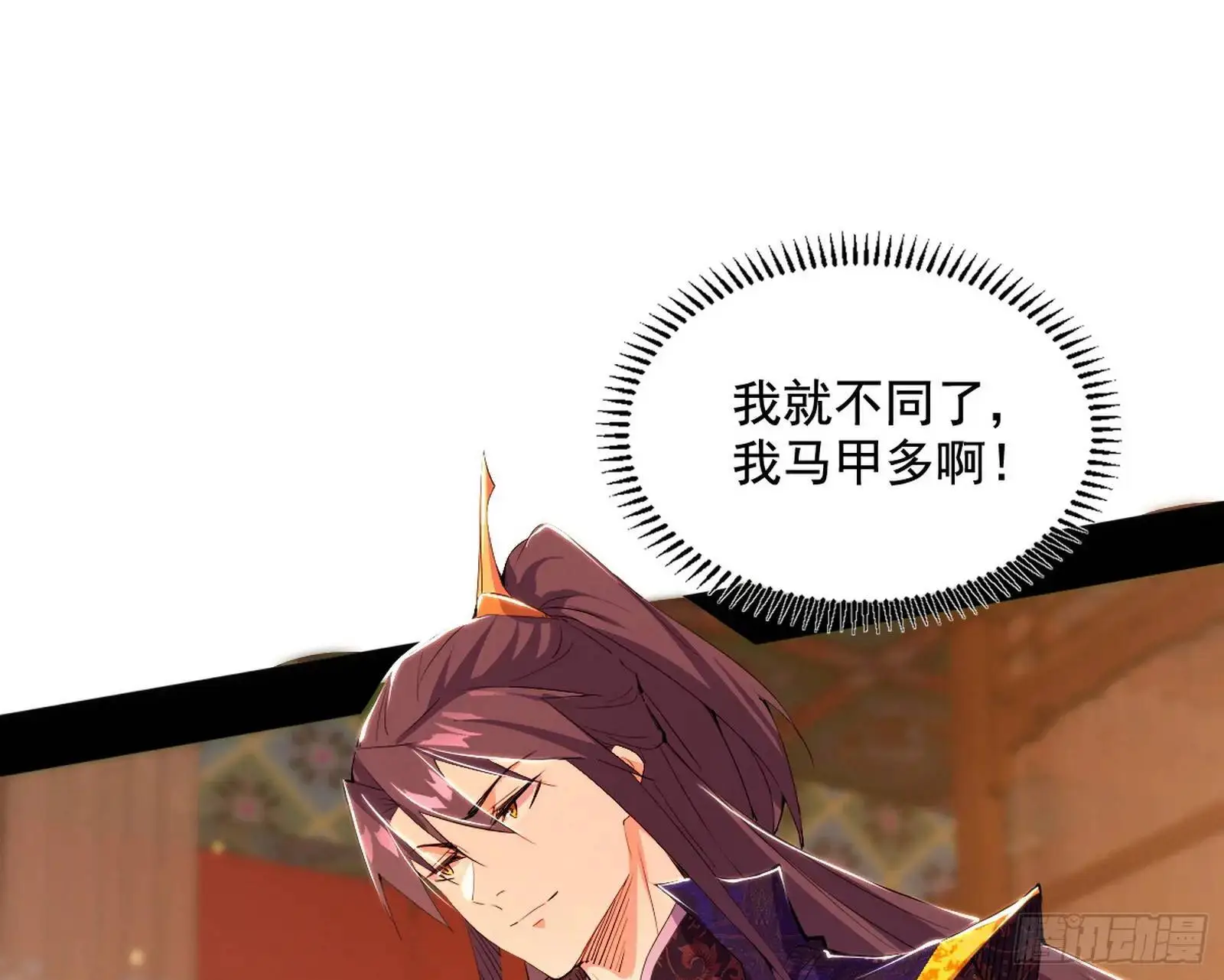 来自《召神遣将秘典》的秘辛66