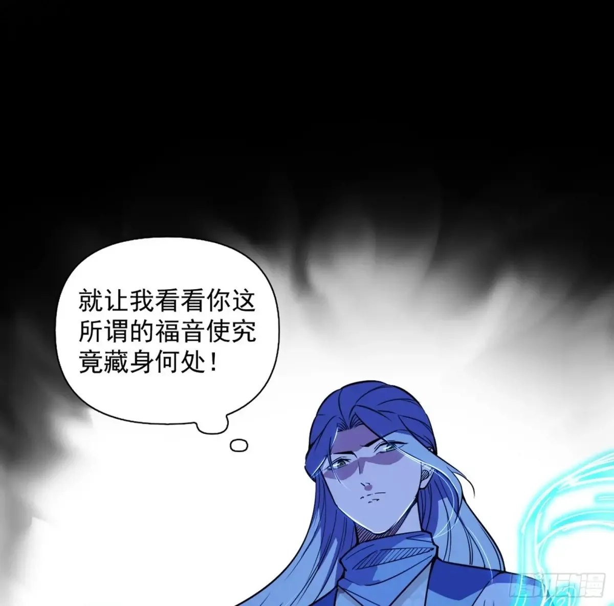 余波24